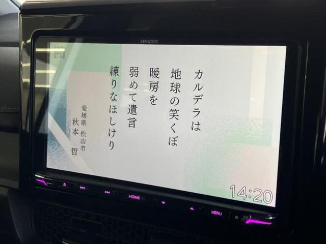 ステップワゴン スパーダ 保証書/社外 9インチ メモリーナビ/ホンダセンシング/両側電動スライドドア/シートヒーター 前席/車線逸脱防止支援システム/シート ハーフレザー/電動バックドア/登録済未使用車 衝突被害軽減システム(11枚目)