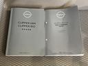 Ｇ　保証書／純正　メモリーナビ／衝突安全装置／両側電動スライドドア／シートヒーター　運転席／車線逸脱防止支援システム／オートステップ／ヘッドランプ　ＬＥＤ／ＵＳＢジャック／Ｂｌｕｅｔｏｏｔｈ接続　ターボ（31枚目）
