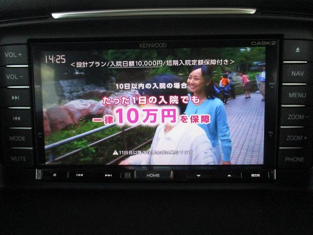 20Sスカイアクティブ ナビTV(9枚目)