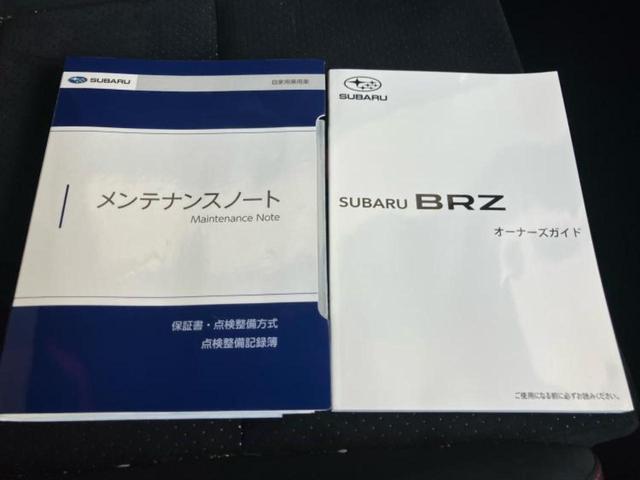 ＢＲＺ Ｓ　純正エアロ／保証書／純正　９インチ　ＳＤナビ／アイサイト／シートヒーター　前席／ヘッドランプ　ＬＥＤ／ＥＴＣ／ＥＢＤ付ＡＢＳ／横滑り防止装置／クルーズコントロール／フルセグＴＶ／エアバッグ　運転席（34枚目）