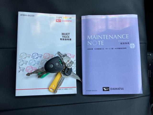 ハイゼットトラック ４ＷＤジャンボＳＡ３ｔ　保証書／社外　ＳＤナビ／衝突安全装置／車線逸脱防止支援システム／ヘッドランプ　ＬＥＤ／ＵＳＢジャック／Ｂｌｕｅｔｏｏｔｈ接続／ＥＢＤ付ＡＢＳ／横滑り防止装置／フルセグＴＶ／ＤＶＤ　衝突被害軽減システム（24枚目）