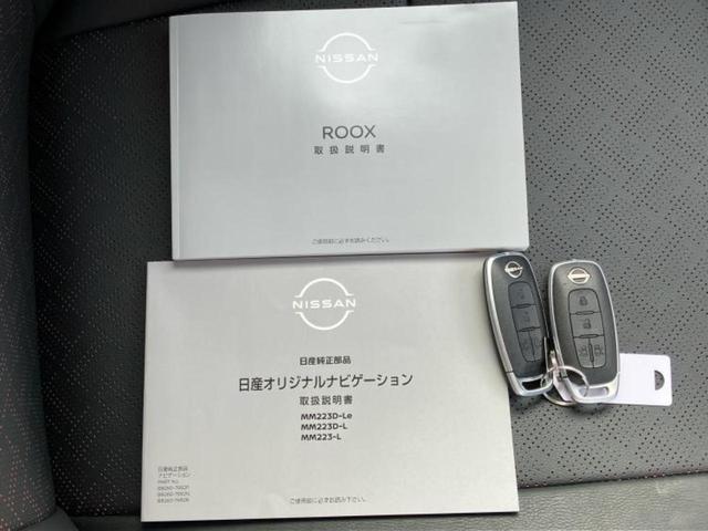 ルークス ハイウェイスターＧターボプロパイロットＥｄ　新品タイヤ／保証書／純正　９インチ　メモリーナビ／エマージェンシーブレーキ／ハンズフリー両側電動スライドドア／アラウンドビューモニター／車線逸脱防止支援システム／シート　合皮／プロパイロット　ターボ（32枚目）