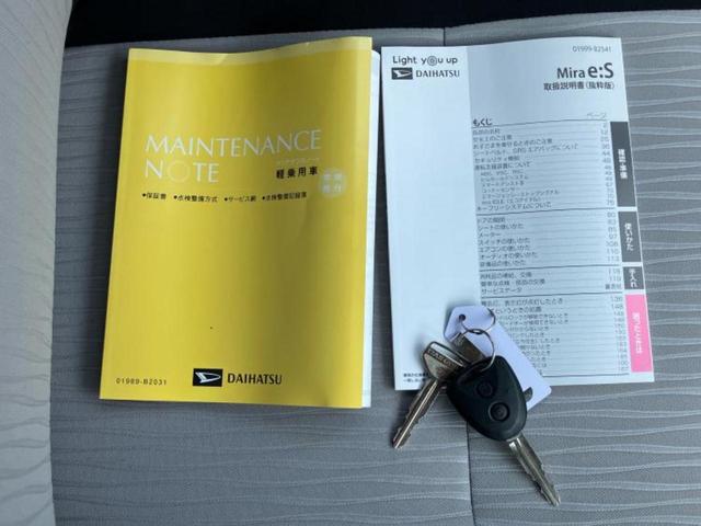 ミライース Ｌ　新品タイヤ／保証書／ＥＢＤ付ＡＢＳ／横滑り防止装置／アイドリングストップ／禁煙車／エアバッグ　運転席／エアバッグ　助手席／衝突安全ボディ／パワーウインドウ／キーレスエントリー／パワーステアリング（17枚目）