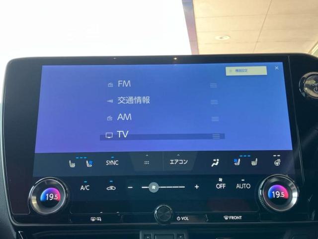 ＮＸ ＮＸ３５０ｈ　Ｆスポーツ　パノラマルーフ／保証書／ディスプレイオーディオ＋ナビ１４インチ／デジタルインナーミラー／プリクラッシュセーフティ／シートヒーター／パノラミックビューモニター／車線逸脱防止支援システム　革シート（11枚目）