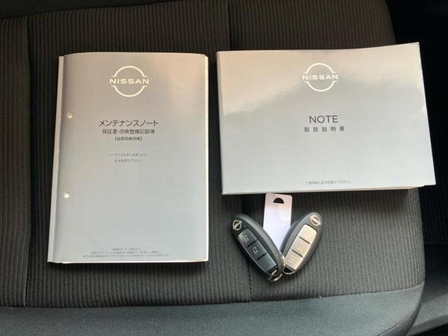 ノート Ｓ　保証書／インテリジェントルームミラー／エマージェンシーブレーキ／アラウンドビューモニター／車線逸脱防止支援システム／パーキングアシスト　バックガイド／Ｂｌｕｅｔｏｏｔｈ接続／ＥＴＣ　全周囲カメラ（33枚目）