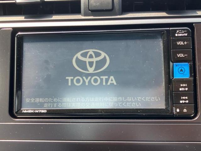 ＧＲ８６ ＳＺ　エアロ／保証書／純正　ＳＤナビ／トヨタセーフティセンス／パーキングアシスト　バックガイド／ドライブレコーダー　純正／ヘッドランプ　ＬＥＤ／Ｂｌｕｅｔｏｏｔｈ接続／ＥＴＣ／ＥＢＤ付ＡＢＳ　フルエアロ（9枚目）