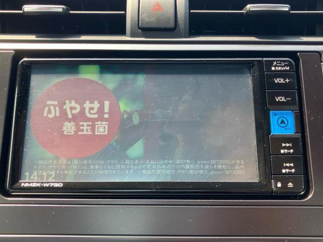 ＧＲ８６ ＳＺ　エアロ／保証書／純正　ＳＤナビ／トヨタセーフティセンス／パーキングアシスト　バックガイド／ドライブレコーダー　純正／ヘッドランプ　ＬＥＤ／Ｂｌｕｅｔｏｏｔｈ接続／ＥＴＣ／ＥＢＤ付ＡＢＳ　フルエアロ（13枚目）