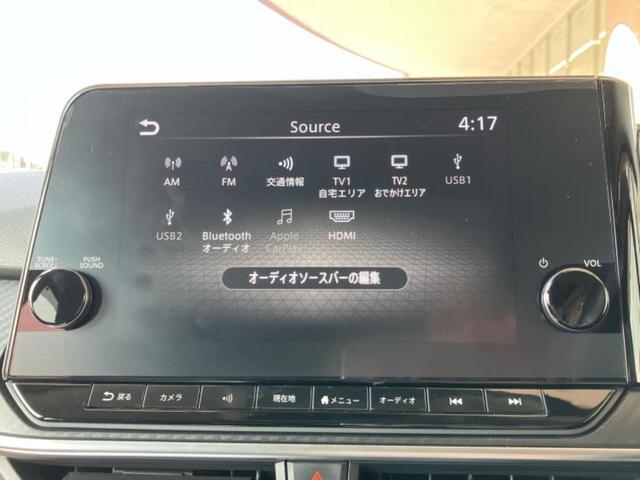 ノート Ｘ　純正　９インチ　ＳＤナビ／インテリジェントルームミラー／エマージェンシーブレーキ／アラウンドビューモニター／車線逸脱防止支援システム／プロパイロット／パーキングアシスト　バックガイド　全周囲カメラ（11枚目）