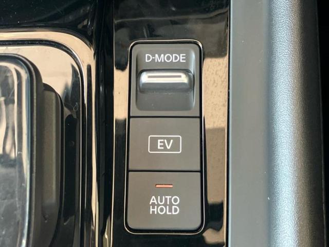 ノート Ｘ　純正　９インチ　ＳＤナビ／インテリジェントルームミラー／エマージェンシーブレーキ／アラウンドビューモニター／車線逸脱防止支援システム／プロパイロット／パーキングアシスト　バックガイド　全周囲カメラ（31枚目）