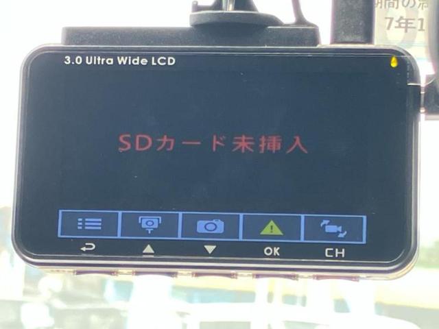 ヴォクシー Ｓ－Ｚ　ディスプレイオーディオ＋ナビ１０インチ／トヨタセーフティセンス／両側電動スライドドア／シートヒーター／車線逸脱防止支援システム／シート　ハーフレザー／パーキングアシスト　バックガイド　バックカメラ（44枚目）