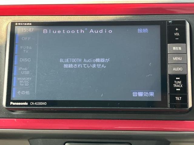 パッソ モーダＳ　新品タイヤ／保証書／社外　ＳＤナビ／衝突安全装置／車線逸脱防止支援システム／パーキングアシスト　バックガイド／ドライブレコーダー　社外／ヘッドランプ　ＬＥＤ／Ｂｌｕｅｔｏｏｔｈ接続　バックカメラ（11枚目）