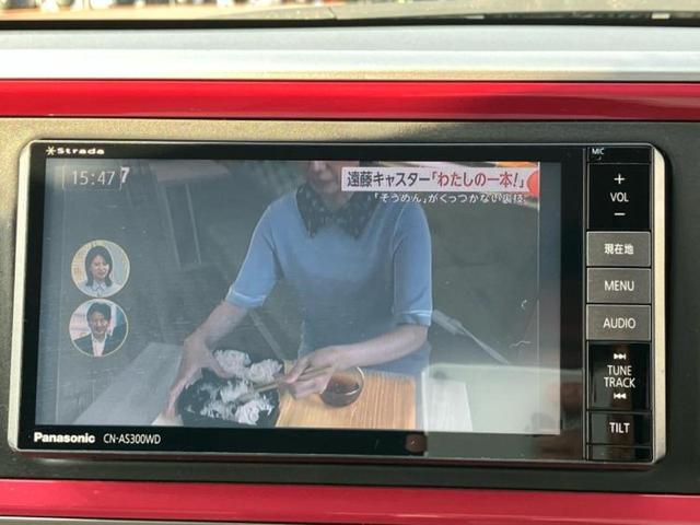 パッソ モーダＳ　新品タイヤ／保証書／社外　ＳＤナビ／衝突安全装置／車線逸脱防止支援システム／パーキングアシスト　バックガイド／ドライブレコーダー　社外／ヘッドランプ　ＬＥＤ／Ｂｌｕｅｔｏｏｔｈ接続　バックカメラ（12枚目）