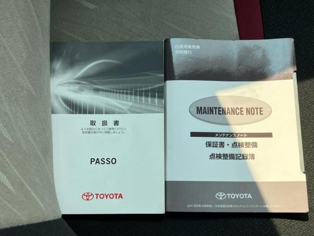 パッソ モーダＳ　新品タイヤ／保証書／社外　ＳＤナビ／衝突安全装置／車線逸脱防止支援システム／パーキングアシスト　バックガイド／ドライブレコーダー　社外／ヘッドランプ　ＬＥＤ／Ｂｌｕｅｔｏｏｔｈ接続　バックカメラ（32枚目）