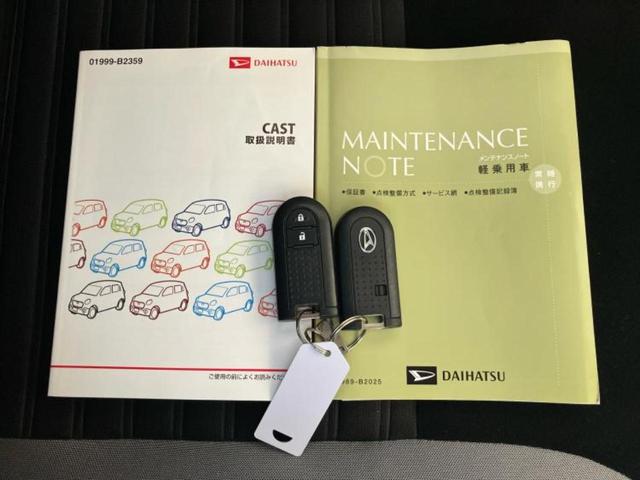 キャスト Ｇ　ＳＡ２　新品タイヤ／保証書／社外　ＳＤナビ／スマートアシスト（トヨタ・ダイハツ）／車線逸脱防止支援システム／パーキングアシスト　バックガイド／ヘッドランプ　ＬＥＤ／Ｂｌｕｅｔｏｏｔｈ接続　衝突被害軽減システム（34枚目）