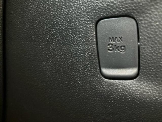 キャスト Ｇ　ＳＡ２　新品タイヤ／保証書／社外　ＳＤナビ／スマートアシスト（トヨタ・ダイハツ）／車線逸脱防止支援システム／パーキングアシスト　バックガイド／ヘッドランプ　ＬＥＤ／Ｂｌｕｅｔｏｏｔｈ接続　衝突被害軽減システム（39枚目）