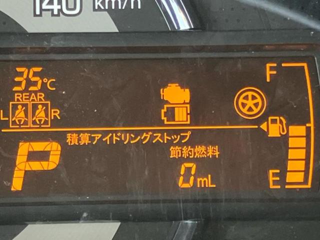 キャロル ＧＬ　新品タイヤ／保証書／アイアクティブセンス（マツダ）／シートヒーター　運転席／車線逸脱防止支援システム／ＥＢＤ付ＡＢＳ／横滑り防止装置／アイドリングストップ／禁煙車／エアバッグ　運転席　ワンオーナー（44枚目）