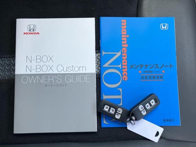 Ｎ－ＢＯＸカスタム Ｌ・ターボ　新品タイヤ／保証書／純正　８インチ　ＳＤナビ／衝突安全装置／両側電動スライドドア／シートヒーター／車線逸脱防止支援システム／シート　ハーフレザー／パーキングアシスト　バックガイド　衝突被害軽減システム（33枚目）