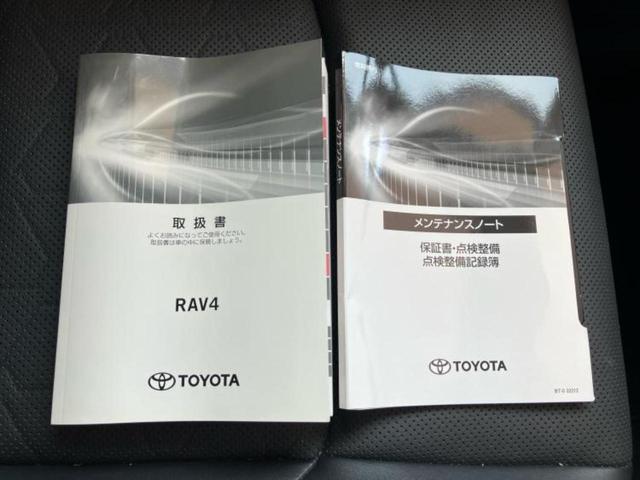 ＲＡＶ４ ４ＷＤハイブリッドアドベンチャーオフロードパッケ２　新品タイヤ／保証書／ディスプレイオーディオ＋ナビ１０．５インチ／デジタルインナーミラー／トヨタセーフティセンス／シートヒーター　前席／パノラミックビューモニター／車線逸脱防止支援システム　全周囲カメラ（35枚目）