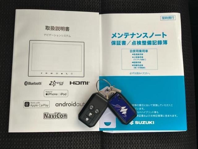 スペーシアカスタム ハイブリッドＸＳターボ　保証書／純正　９インチ　ＳＤナビ／セーフティサポート（スズキ）／両側電動スライドドア／シートヒーター　前席／全方位モニター／車線逸脱防止支援システム／ヘッドランプ　ＬＥＤ／Ｂｌｕｅｔｏｏｔｈ接続（34枚目）