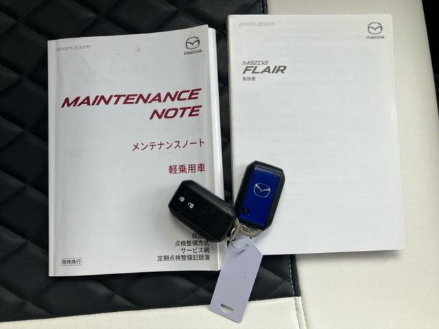 フレア ハイブリッドＸＳ　保証書／社外　ＳＤナビ／シートヒーター／ヘッドランプ　ＬＥＤ／ＥＴＣ／ＥＢＤ付ＡＢＳ／横滑り防止装置／アイドリングストップ／バックモニター／フルセグＴＶ／エアバッグ　運転席／エアバッグ　助手席（33枚目）