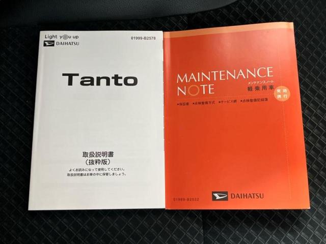タント カスタムＸスタイルセレクション　新品タイヤ／保証書／純正　ＳＤナビ／衝突安全装置／両側電動スライドドア／シートヒーター／パノラマモニター／車線逸脱防止支援システム／シート　ハーフレザー／パーキングアシスト　バックガイド　全周囲カメラ（33枚目）