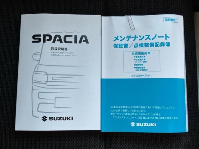 スペーシアカスタム ハイブリッドＸＳ　保証書／セーフティサポート（スズキ）／両側電動スライドドア／シートヒーター　前席／車線逸脱防止支援システム／ヘッドランプ　ＬＥＤ／ＥＢＤ付ＡＢＳ／横滑り防止装置／アイドリングストップ　ワンオーナー（29枚目）
