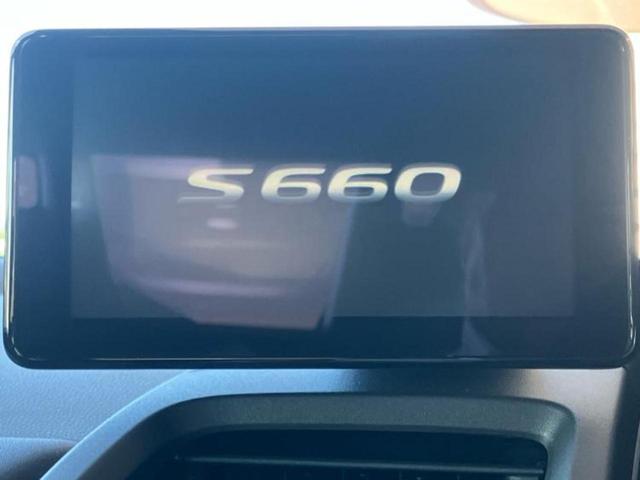 Ｓ６６０ アルファ　保証書／ディスプレイオーディオ／衝突安全装置／シートヒーター　前席／シート　ハーフレザー／ヘッドランプ　ＬＥＤ／Ｂｌｕｅｔｏｏｔｈ接続／ＨＤＭＩ接続／ＥＴＣ／ＥＢＤ付ＡＢＳ／横滑り防止装置（9枚目）