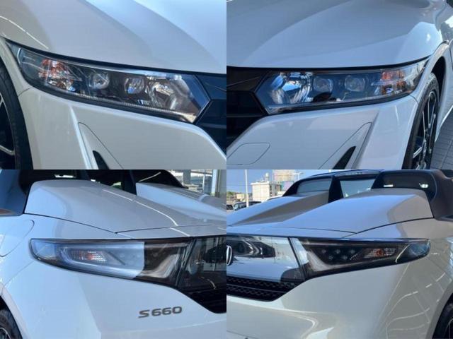 Ｓ６６０ アルファ　保証書／ディスプレイオーディオ／衝突安全装置／シートヒーター　前席／シート　ハーフレザー／ヘッドランプ　ＬＥＤ／Ｂｌｕｅｔｏｏｔｈ接続／ＨＤＭＩ接続／ＥＴＣ／ＥＢＤ付ＡＢＳ／横滑り防止装置（56枚目）