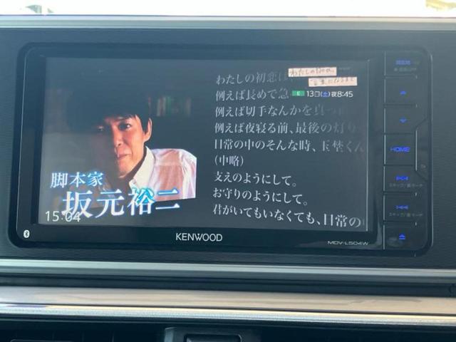 キャスト Ｇ　ＳＡ３　保証書／社外　ＳＤナビ／衝突安全装置／車線逸脱防止支援システム／パーキングアシスト　バックガイド／ドライブレコーダー　社外／ヘッドランプ　ＨＩＤ／Ｂｌｕｅｔｏｏｔｈ接続／ＥＴＣ　衝突被害軽減システム（12枚目）