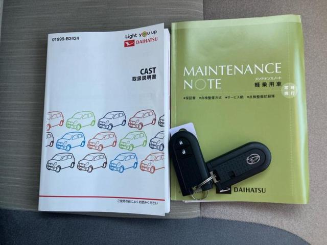 キャスト Ｇ　ＳＡ３　保証書／社外　ＳＤナビ／衝突安全装置／車線逸脱防止支援システム／パーキングアシスト　バックガイド／ドライブレコーダー　社外／ヘッドランプ　ＨＩＤ／Ｂｌｕｅｔｏｏｔｈ接続／ＥＴＣ　衝突被害軽減システム（34枚目）