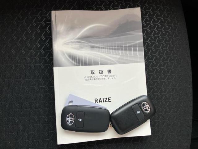 ライズ Ｚ　保証書／ディスプレイオーディオ９インチ／トヨタセーフティセンス／シートヒーター／パノラミックビューモニター／車線逸脱防止支援システム／パーキングアシスト　バックガイド　衝突被害軽減システム　ＴＶ（34枚目）