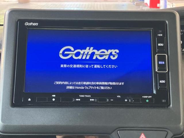 Ｎ－ＢＯＸカスタム Ｌ　新品タイヤ／保証書／純正　ＳＤナビ／ホンダセンシング／電動スライドドア／シートヒーター　前席／車線逸脱防止支援システム／パーキングアシスト　バックガイド／ヘッドランプ　ＬＥＤ　衝突被害軽減システム（9枚目）