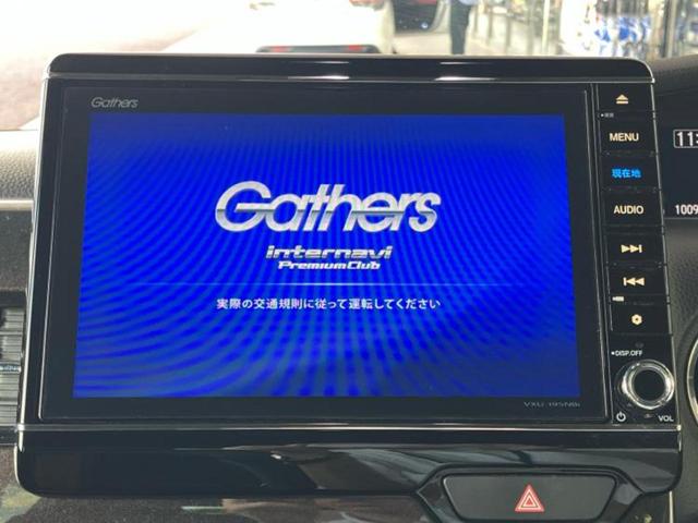 Ｎ－ＢＯＸカスタム Ｇ・Ｌターボホンダセンシング　新品タイヤ／純正　８インチ　ＳＤナビ／ホンダセンシング／両側電動スライドドア／車線逸脱防止支援システム／シート　ハーフレザー／ヘッドランプ　ＬＥＤ／Ｂｌｕｅｔｏｏｔｈ接続／ＥＴＣ／ＥＢＤ付ＡＢＳ（9枚目）