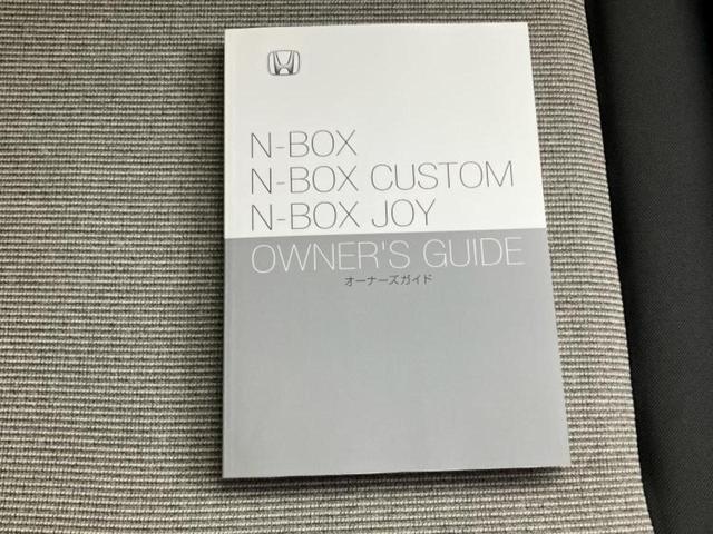 Ｎ－ＢＯＸ ヒョウジュン　保証書／純正　８インチ　ナビ／ホンダセンシング／両側電動スライドドア／シートヒーター　前席／車線逸脱防止支援システム／届出済未使用車／ヘッドランプ　ＬＥＤ／Ｂｌｕｅｔｏｏｔｈ接続／ＥＢＤ付ＡＢＳ（33枚目）