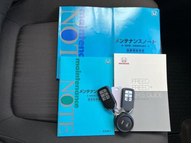 フリード ４ＷＤ　Ｇホンダセンシング　保証書／純正　ＳＤナビ／衝突安全装置／両側電動スライドドア／シートヒーター　前席／車線逸脱防止支援システム／パーキングアシスト　バックガイド／ヘッドランプ　ＨＩＤ／Ｂｌｕｅｔｏｏｔｈ接続　バックカメラ（35枚目）