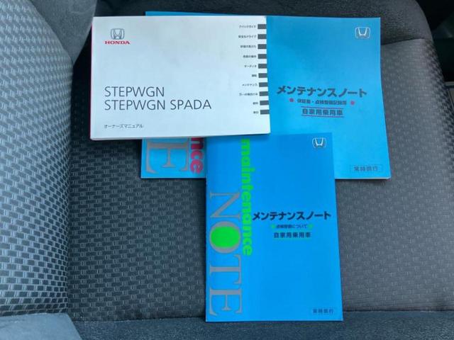 ステップワゴンスパーダ スパーダ・ホンダセンシング　保証書／社外　８インチ　ＳＤナビ／ホンダセンシング／両側電動スライドドア／ヘッドランプ　ＬＥＤ／Ｂｌｕｅｔｏｏｔｈ接続／ＥＴＣ／ＥＢＤ付ＡＢＳ／横滑り防止装置／フルセグＴＶ／エアバッグ　運転席（36枚目）