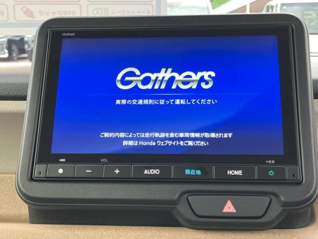 Ｎ－ＢＯＸ ヒョウジュン　保証書／純正　８インチ　ナビ／ホンダセンシング／両側電動スライドドア／シートヒーター　前席／車線逸脱防止支援システム／パーキングアシスト　バックガイド／届出済未使用車　衝突被害軽減システム　禁煙車（9枚目）