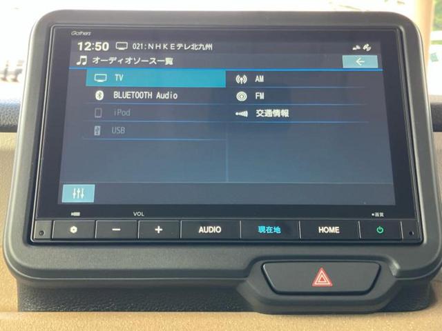 Ｎ－ＢＯＸ ヒョウジュン　保証書／純正　８インチ　ナビ／ホンダセンシング／両側電動スライドドア／シートヒーター　前席／車線逸脱防止支援システム／パーキングアシスト　バックガイド／届出済未使用車　衝突被害軽減システム　禁煙車（11枚目）