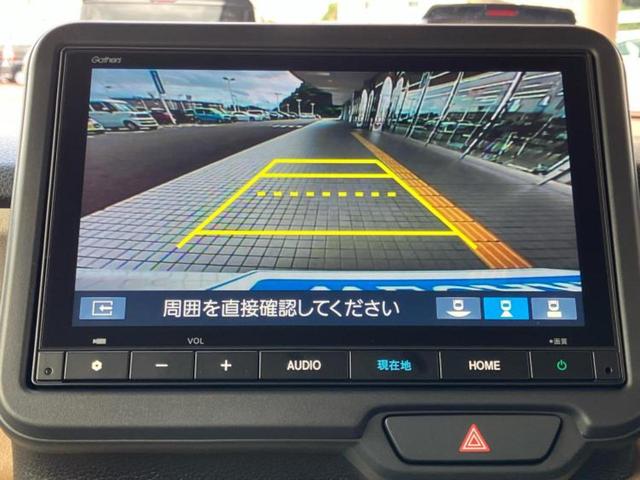 Ｎ－ＢＯＸ ヒョウジュン　保証書／純正　８インチ　ナビ／ホンダセンシング／両側電動スライドドア／シートヒーター　前席／車線逸脱防止支援システム／パーキングアシスト　バックガイド／届出済未使用車　衝突被害軽減システム　禁煙車（13枚目）