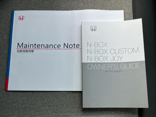 Ｎ－ＢＯＸ ヒョウジュン　保証書／純正　８インチ　ナビ／ホンダセンシング／両側電動スライドドア／シートヒーター　前席／車線逸脱防止支援システム／パーキングアシスト　バックガイド／届出済未使用車　衝突被害軽減システム　禁煙車（33枚目）