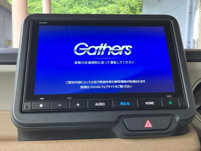 Ｎ－ＢＯＸ ヒョウジュン　保証書／純正　８インチ　ナビ／ホンダセンシング／両側電動スライドドア／シートヒーター　前席／車線逸脱防止支援システム／パーキングアシスト　バックガイド／届出済未使用車　衝突被害軽減システム　禁煙車（9枚目）