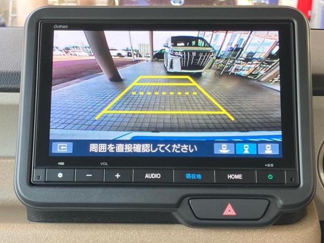 Ｎ－ＢＯＸ ヒョウジュン　保証書／純正　８インチ　ナビ／ホンダセンシング／両側電動スライドドア／シートヒーター　前席／車線逸脱防止支援システム／パーキングアシスト　バックガイド／届出済未使用車　衝突被害軽減システム　禁煙車（13枚目）