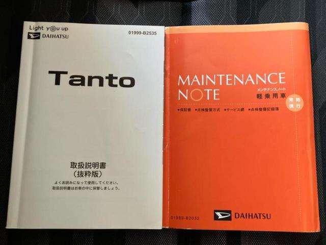 タント ファンクロス　保証書／純正　ＳＤナビ／スマートアシスト（トヨタ・ダイハツ）／両側電動スライドドア／シートヒーター／パノラマモニター／車線逸脱防止支援システム／パーキングアシスト　バックガイド　衝突被害軽減システム（35枚目）