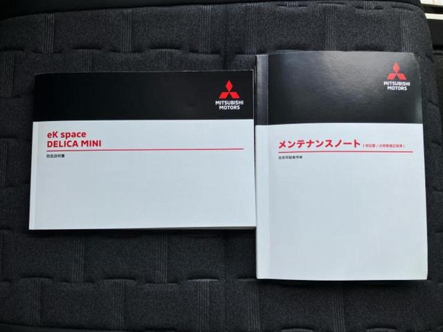デリカミニ Ｇ　保証書／イーアシスト（ミツビシ）／電動スライドドア／車線逸脱防止支援システム／ＵＳＢジャック／ＥＢＤ付ＡＢＳ／横滑り防止装置／アイドリングストップ／禁煙車／エアバッグ　運転席／エアバッグ　助手席（28枚目）