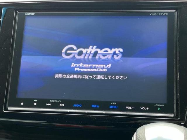オデッセイ アブソルート・ＥＸ　エアロ／保証書／純正　８インチ　ＳＤナビ／フリップダウンモニター／衝突安全装置／両側電動スライドドア／シート　ハーフレザー／パーキングアシスト　バックガイド／ヘッドランプ　ＬＥＤ　衝突被害軽減システム（9枚目）