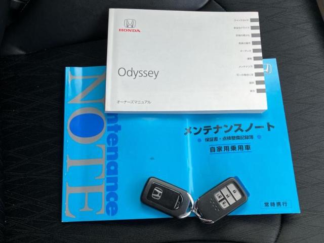 オデッセイ アブソルート・ＥＸ　エアロ／保証書／純正　８インチ　ＳＤナビ／フリップダウンモニター／衝突安全装置／両側電動スライドドア／シート　ハーフレザー／パーキングアシスト　バックガイド／ヘッドランプ　ＬＥＤ　衝突被害軽減システム（37枚目）