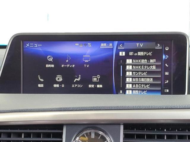 ＲＸ ＲＸ２００ｔ　Ｆスポーツ　純正　ＳＤナビ／プリクラッシュセーフティ／シートヒーター　前席／パノラミックビューモニター／シート　合皮／電動バックドア／ドライブレコーダー　社外／ヘッドランプ　ＬＥＤ／Ｂｌｕｅｔｏｏｔｈ接続　ＥＴＣ（9枚目）
