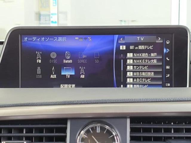ＲＸ ＲＸ２００ｔ　Ｆスポーツ　純正　ＳＤナビ／プリクラッシュセーフティ／シートヒーター　前席／パノラミックビューモニター／シート　合皮／電動バックドア／ドライブレコーダー　社外／ヘッドランプ　ＬＥＤ／Ｂｌｕｅｔｏｏｔｈ接続　ＥＴＣ（11枚目）