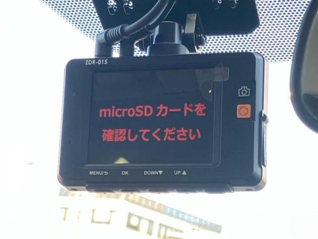 スカイライン ３５０ＧＴハイブリッドタイプＰ　純正　ＨＤＤナビ／衝突安全装置／シートヒーター／アラウンドビューモニター／車線逸脱防止支援システム／シート　フルレザー／パーキングアシスト　バックガイド／ドライブレコーダー　前後　革シート　電動シート（44枚目）