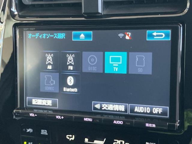 プリウス Ａ　新品タイヤ／純正　９インチ　メモリーナビ／トヨタセーフティセンス／車線逸脱防止支援システム／パーキングアシスト　バックガイド／パーキングアシスト　自動操舵／ヘッドランプ　ＬＥＤ　衝突被害軽減システム（11枚目）
